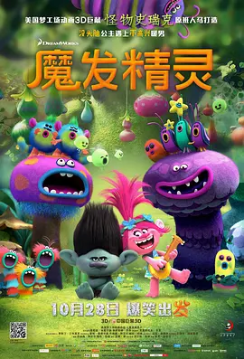 主演新剧《肯尼迪》聚焦著名政治家族 2 堪比时装周!