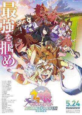 2025-10-31 电影《女孩》北京首映礼 舒淇谈威尼斯大哭原因2025-10-31 《女孩》终极预告 导演舒淇独白道尽女孩成长心事2025-10-27 舒淇导演首作《女孩》主题曲曝光 王心凌深情献声2025-10-22 舒淇导演首作《女孩》香港定档11.MV上线 A-lin歌唱爱与幸福2103人看过 《天才游戏》曝预告 彭昱畅丁禹兮化身纯恨宿敌2667人看过 《纯真年代的爱情》研讨会 孙千王天辰忆拍摄往3157人看过 新闻首页 电影新闻首页 明星新闻 华语 海外 成龙、梁朝伟、小贝、李栋旭等观战NBA中国赛 日前，25-26赛季NBA季前赛在中国澳门举行，成龙、梁朝伟 、刘嘉玲、任达华、大卫·贝克汉姆、林书豪、李小鹏、李栋旭、刘宪华、杜华、李汶翰等到场观.Disney+剧集《诉讼女王》（All\'s Fair）在化学之家举行首映礼。