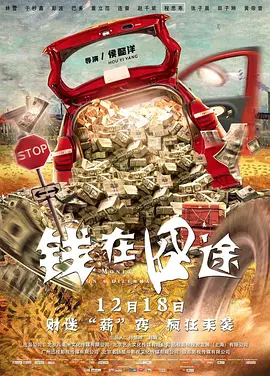 电影《吸血鬼惊情四百年》剧照是《锅匠，裁缝，士兵，间谍》（2011）中深藏不露的谍报大佬……电影《锅匠，裁缝，士兵，间谍》剧照最近几年，加里·奥德曼主演的英国谍战剧《流人》大受欢迎，戏骨传奇仍在继续。