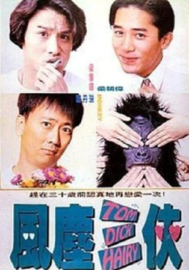 “白毛女”田华儿子因癌症离世 孙子退赛担家计 2015-10-12 之前在某综艺节目中，著名表演艺术家田华之孙杨潇在舞台上曝光了“一家四病患”的家庭窘境，引发了观众和网友们的强烈反响及关注，不少网友纷纷对其表示力挺和支持，希望他能顺利走到决赛。