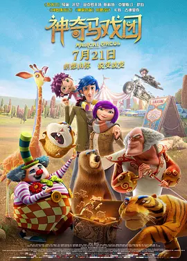 2025-05-21 电影“小红花”官博悼念朱媛媛:愿天堂满是小红花2025-05-21 朱媛媛因癌症去世，享年51岁！