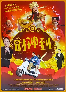 2021年，凯瑟琳的肚子再传喜讯，他们的二女儿埃洛伊·克里斯蒂娜·施瓦辛格·帕拉特于2022年5月21日出生。