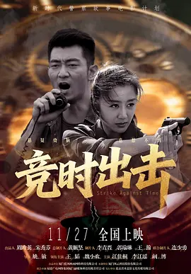 M指数2025年第24周热映影片口碑榜发布2025-06-24 电影频道M指数2025年第24周热映影片票房榜发布2025-06-24 全国电影周票房达4.