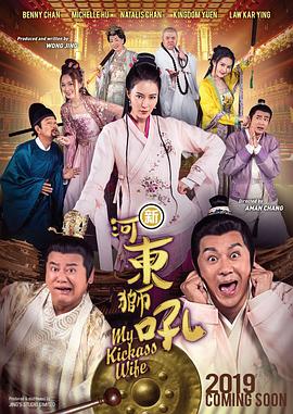 金·卡戴珊主演《诉讼女王》巴黎首 当地时间10月21日，法国巴黎，Disney+剧集《诉讼女王》（All\'s Fair）在化学之家举行首映礼。