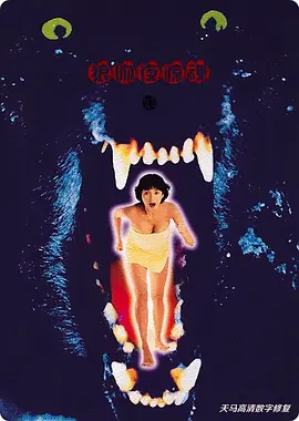 金·卡戴珊主演《诉讼女王》巴黎首映 3 《同乐者》曝预告 《绝命毒师》主创打造科幻新剧 4 《海贼王2》曝海报及剧照 布洛基和东利同框亮相 5 经典美剧《越狱》重启！