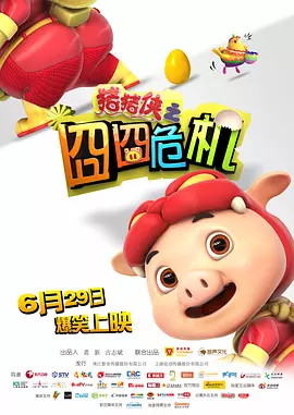 克里斯托弗·诺兰：不想和你玩 时间：2024.10.17 ： 作者：迪莫 ： 日前有媒体报道称，尽管华纳兄弟高层给《信条》开出了七位数的新版税支票，但该公司高层迈克·德·卢卡和帕姆·阿卜迪仍未获准阅读克里斯托弗·诺兰新片的剧本，目前只有环球影业负责人唐娜·兰利读过。