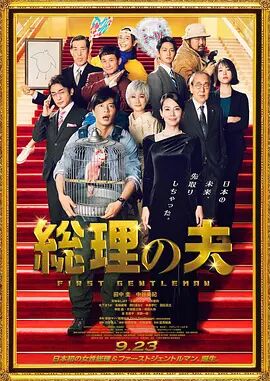 []独家原创稿件，未经授权不得转载，违者将追究其相关法律责任 标签： 反诈风暴反诈风暴之陌生号码反诈 ： 相关新闻 《养蜂人》曝预告 杰森·斯坦斯重出江湖为友复仇2024-01-12 跟着电影学反诈！