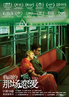 2026-03-21 《熊出没·年年有熊