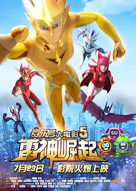 影片发布一组角色剧照，并同步曝光演员阵容，在杭州的湖光山色中，正上演这场关于“爱和美味”的温暖故事。