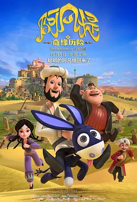 影片于近日发布新特辑，讲述钟楚曦在水下拍摄高难度舞蹈戏的幕后故事。