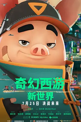 当天拍摄的是一场重头戏，走在街头的达妹零距离见证了一场车祸，血溅一脸，也因此与乔 海瑟薇《不存在的罪人》动态！