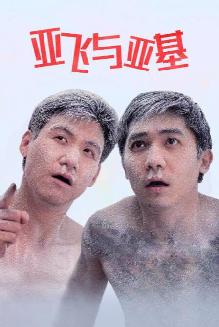 甄子丹《卧虎藏龙2》首曝片场照 儿女出镜展拳脚 2014-09-22 目前，甄子丹正在新西兰拍摄《卧虎藏龙2》。