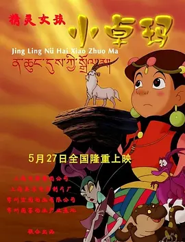 3月29日，影片《银娇》的制片方曝光了影片中的老诗人“李适遥”（朴海日 饰）、弟子“徐志友”（金武烈 金高银“老公姐”造型亮相活动 出道12年首换风格 2024-09-14 当地时间9月13日，加拿大多伦多，韩国演员金高银亮相第49届多伦多国际电影节，她身穿缎面抹胸礼服亮相红毯，新发型干练利落，尽显清冷，让人忍不住想喊句“老公姐”！