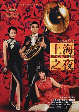 ”周迅配音的角色是影片中非常重要的女性首领，“燃比娃又是她的孩子，在时隔很多年之后遵循的是她的脚步。
