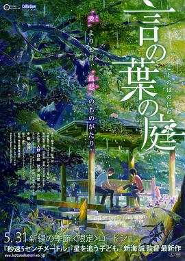 2025-04-21 日前，《小丑回魂》男主“四妹”比尔·斯卡斯加德参观了游戏制作人小岛秀夫的工作室。