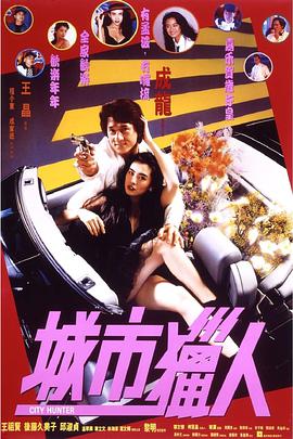黄觉在《地球最后的夜晚》中饰演罗紘武，在这一章节里他叫“罗先生”，在KTV唱了一首罗文的歌曲《小李飞刀》。