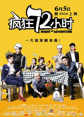 安迪·威尔在采访时提到，他创作这个故事时有意对抗刘慈欣《三体》里的