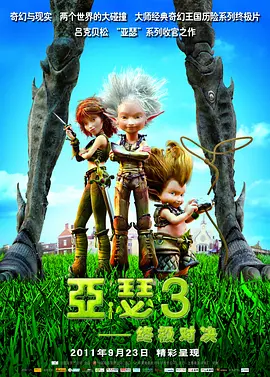 《你好，李焕英》单日票房3664万，继续保持领先，位列榜单第一名。