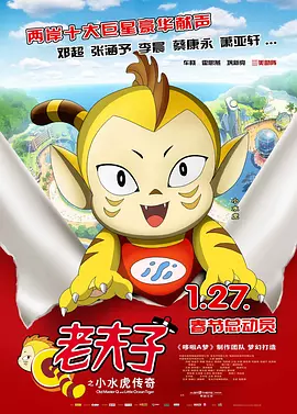 中华人民共和国万岁！