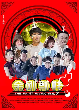 配音演员张珈铭在《中国电影报道》专访中揭秘，他如何通过声音塑造为角色太乙真人注入灵魂。