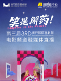 长泽雅美身穿黑色网眼长裙，优雅得体，红唇妆容又带来一丝美 《魔鬼绳结》首映 科林·费斯英俊威瑟斯彭露沟 2013-09-10 多伦多，当地时间9月8日，第38届多伦多电影节，电影《魔鬼绳结》（Devil's Knot）首映礼。