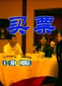 其中，电影《一表人才》正式立项，编剧由张冀（《夺冠》《中国合伙人》《亲爱的》编剧）、袁东婧担任。