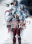 MV唐嫣撞脸女神朱茵 2016-12-23 电影《决战食神》正式公布改档至2月10日，该片由叶伟民执导，葛优、谢霆锋、唐嫣、郑容和、白冰、杜海涛、王太利、詹瑞文、海鸣威等主演。