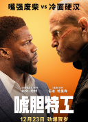 影片发布一组角色剧照，并同步曝光演员阵容，在杭州的湖光山色中，正上演这场关于“爱和美味”的温暖故事。
