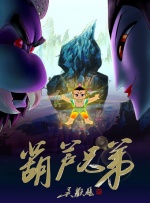 《大红包》连续6天位居榜首，日票房收1253万，连续两天呈上浮走势，累计票房8602.56千万。