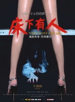毕赣新片《狂野时代》上映首日便因“看不懂”登上热搜。