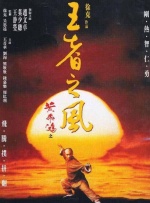 在《中国电影报道》的专访中，成龙分享了他对功夫传承与文化融合的思考。