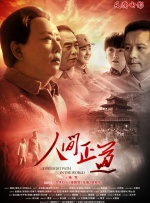 《X战警：天启》伦敦首映 大表姐真空不惧走光 2016-05-10 《X战警：天启》近日在伦敦举办了全球首映礼，导演布莱恩·辛格，主演詹姆斯·麦卡沃伊、詹妮弗·劳伦斯、伊万·彼得斯、奥斯卡·伊萨克、索菲·特纳、亚历山德拉·西普亮相首映式。