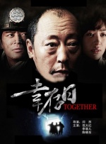 熊黛林、徐子珊、张亮等明星担任颁奖嘉宾。