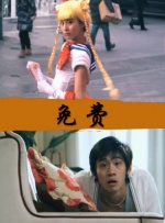 这部话题催泪日剧开播两周再创新纪录，在TVer平台创下首周531万播放量的历代最高纪录。