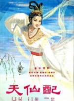按照计划，《海贼王》第二季将于2025年在Netflix播出，正式预告将在6月1日举办的Netflix全球粉丝盛典上揭晓！