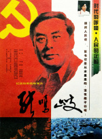根据申请文件，詹妮弗·洛佩兹放弃了配偶赡养费，并要求法官也拒绝本·阿弗莱克的赡养费请求。