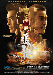 近日，影片于宁波举行导演交流观影会，导演沙漠出席映后互动现场，和宁波特殊教育中心的师生、民警、聋人代表及观众们分享影片创作与 《不说话的爱》曝贴片预告 张艺兴出演听障爸爸 2024-12-19 12月19日，由沙漠执导，陈国富监制，张艺兴、李珞桉主演的电影《不说话的爱》发布贴片预告及先导海报。