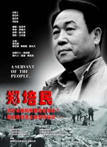 2025-10-16 在国庆档期群雄逐鹿的电影市场中，《震耳欲聋》在10月4日上映后凭借好口碑迅速成为档期黑马。