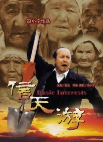 德尼罗、道格拉斯新片将映 被赌城授予城市钥匙 2013-10-23 当地时间10月20日，电影《最后的维加斯》主演罗伯特·德尼罗、迈克尔·道格拉斯在拉斯维加斯贝拉吉奥酒店，被授予城市钥匙。