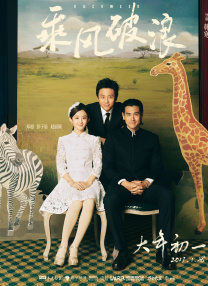 无论是海报还是剧照，都呈现的是汤姆·哈迪开车的场景，整部电影中他将不停地一边开车一边打电话。