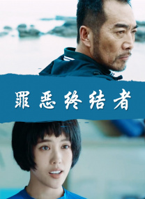 这一数字，恰是《水饺皇后》原型人物臧健和早年创业的真实写照。