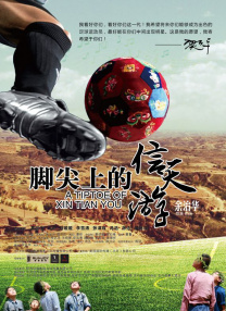 《扑克脸2》曝预告 奥卡菲娜、辛西娅·艾莉佛加盟 2025-04-17 日前，《扑克脸 第二季》（Poker Face）发布新预告，娜塔莎·雷昂联合莱恩·约翰逊共同执导，并回归饰演查理，继续上路冒险，破解新的谋杀案。
