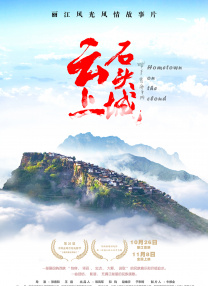 截至9月8日，这部电影已获得了超440万的猫眼想看数据，想看热度位列影史的第二位。