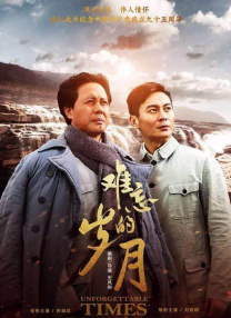 《火之鸟 伊甸之花》导演：西见祥示郎主演：宫泽理惠、冢洋介上映日期：4月18日根据《铁臂阿童木》作者手冢治虫原作《火之鸟 望乡篇》改编的剧场版动画，讲述移民者罗米在灭绝星球重启文明的星际史诗。