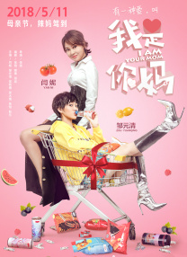《玩具总动员4》全新海报 胡迪扶牛仔帽似告别？