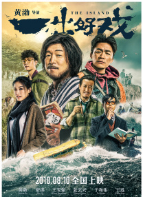 由迪丽热巴领衔主演的 上一页12345.搜索-电影网 消息 首页 新闻 视频 大片 影库 CCTV6 VIP影院 全部 电影 电视剧 影人 视频 图片 新闻 更新时间 所有 1小时内 今日内 1周内 1个月内 从资讯频道搜索 结果 144036 条 纳亚里·维拉惹火亮相 2010-08-30 当地时间2010年8月29日，被称为“电视界奥斯卡”的第62届艾美奖颁奖典礼在美国纽约时代广场诺基亚剧院盛大举行，本届艾美奖入围者实力雄厚竞争激烈，红地毯上也是群星闪耀，星光熠熠。