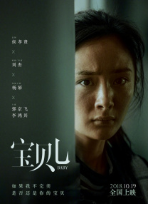 19日该片在京举行媒体看片会，出品人吴思远也在20年后首度揭开当年拍摄《新龙门客栈》不为人 画面音效完美观众怀旧落泪 《新龙门客栈》获85分 2012-02-20 2012年2月19日，电影网观影团观看了修复版武侠经典《新龙门客栈》。