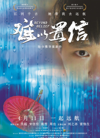 《疯狂动物城》衍生剧曝预告 2022-11-08 近日，迪士尼经典动画《疯狂动物城》衍生剧集《疯狂动物城大小事+》发布正式中文预告，该剧将于1