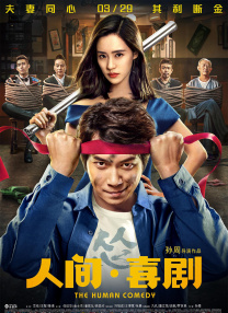 时隔8年他将再拍爱情剧，与千禹熙合作出演新剧《我的青春》（MY YOUTH）。
