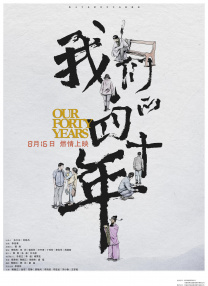 108位微短剧演员集结横店，造梦每一秒，横竖都有戏。